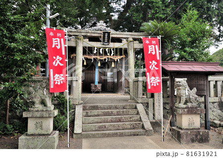 内原王子神社(高家王子跡) 【和歌山県日高郡日高町】 内原王子神社(高家王子跡) 【和歌山県日高郡日高町】 81631921
