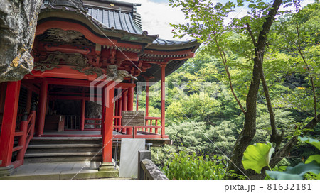 Near the Kannon Hall of Nunobiki Kannon - Stock Photo [81632181