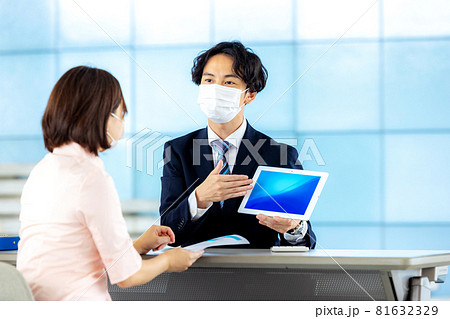 窓口　男性　ビジネスマン 81632329