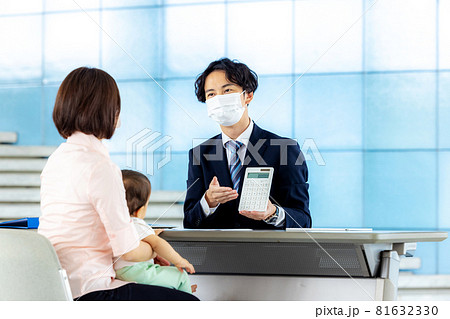 窓口 男性 ビジネスマン 窓口 男性 ビジネスマン 81632330