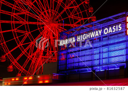 刈谷市　愛知県緊急事態宣言発出中の刈谷ハイウェイオアシスと大観覧車の赤色ライトアップ 81632587