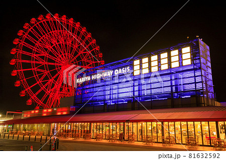 刈谷市　愛知県緊急事態宣言発出中の刈谷ハイウェイオアシスと大観覧車の赤色ライトアップ 81632592