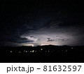 雷 81632597