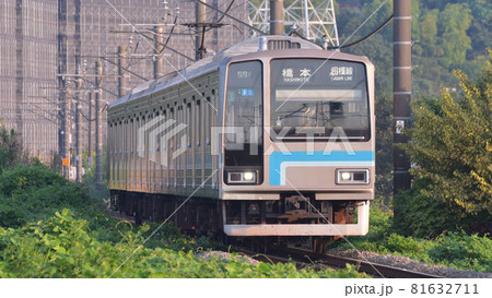 相模線 相模線 81632711