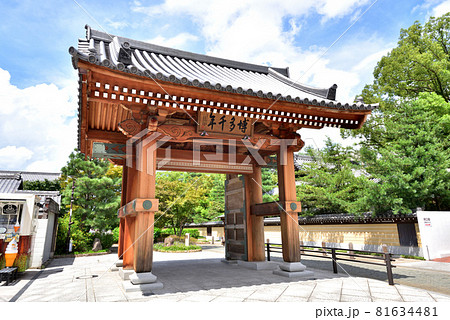 承天寺　じょうてんじ　うどん 蕎麦 饅頭 発祥の地　博多祇園山笠発祥の地　　 81634481