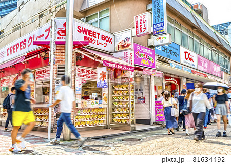 東京渋谷の都市風景　原宿・竹下通り　クレープ屋 81634492