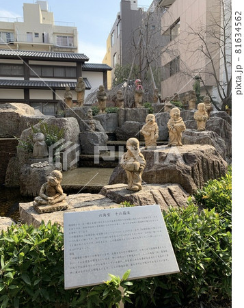 六角堂 六角堂 81634562