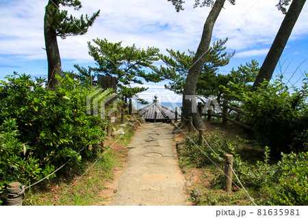 岡倉天心旧邸 81635981