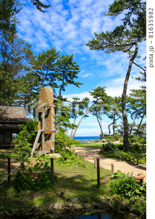 岡倉天心旧邸 81635982