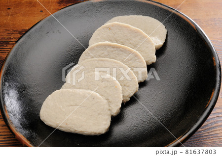 黒はんぺん 81637803