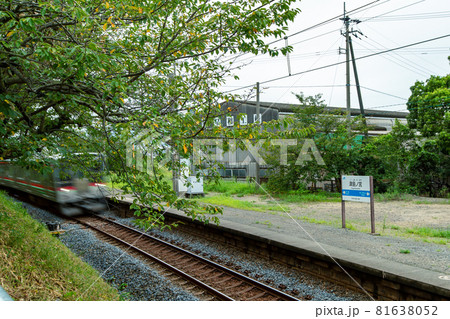 二日間しか営業しない駅　JR津島ノ宮駅 81638052