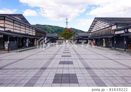 津軽伝承工芸館(青森県黒石市) 津軽伝承工芸館(青森県黒石市) 81639222
