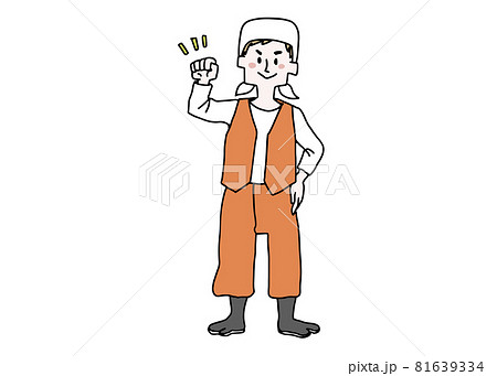 ガッツポーズをするボンタンを履いた鳶職の男性 ガッツポーズをするボンタンを履いた鳶職の男性 81639334