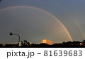 夏の終わり、夕方の大きな虹 81639683