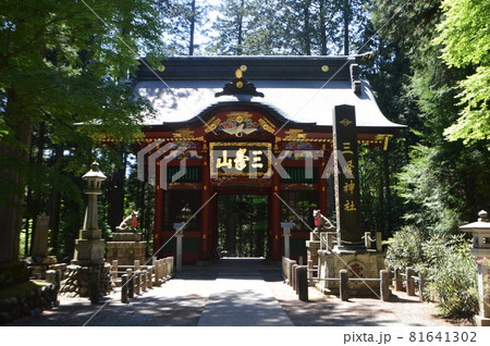 随身門（三峯神社／埼玉県秩父市三峰） 81641302