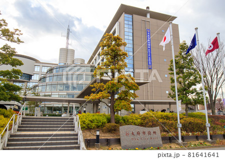 大府市　大府市役所の庁舎 81641641