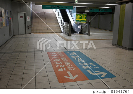 あおなみ線名古屋駅の構内 あおなみ線名古屋駅の構内 81641764