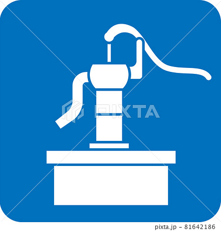 井戸のピクトグラム 81642186