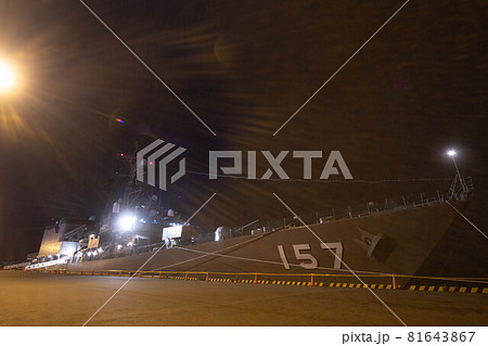 護衛艦さわぎり 護衛艦さわぎり 81643867