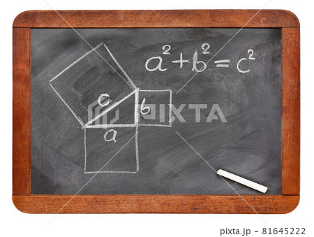 Pythagorean theorem on blackboard Pythagorean theorem on blackboard 81645222