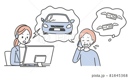 自動車事故と車両保険 81645368