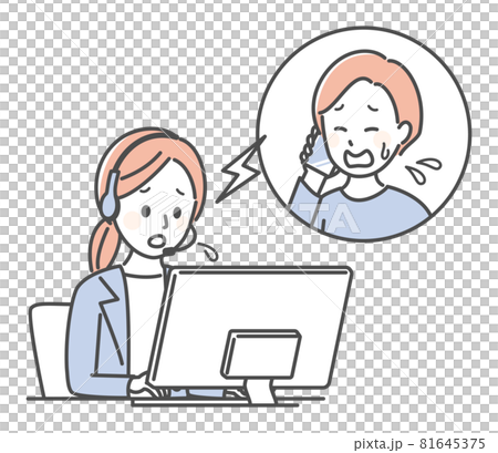 客戶向客服諮詢 81645375