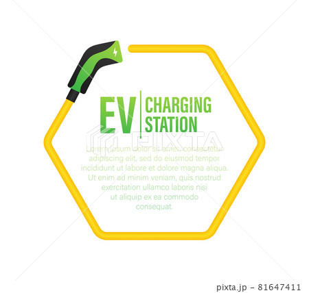 Electric car charging. EV station. Vehicle standing. 81647411
