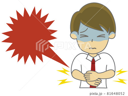 イラスト素材 腹痛を訴えるビジネスマンの手描きイラスト 吹き出し付き のイラスト素材 イラスト素材 腹痛を訴えるビジネスマンの手描きイラスト 吹き出し付き のイラスト素材