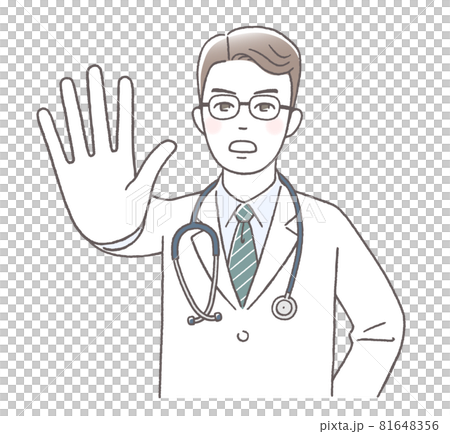 A doctor who refuses with his palm forward A doctor who refuses with his palm forward 81648356