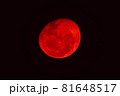 赤い月 81648517