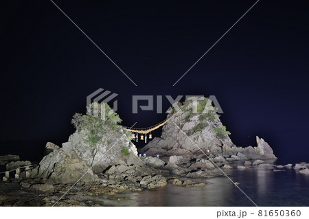 豊後二見ヶ浦のライトアップ 豊後二見ヶ浦のライトアップ 81650360