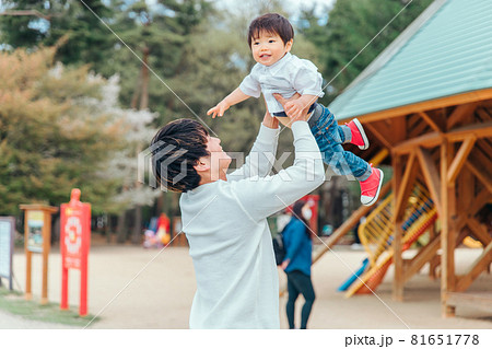 高い高いされる子供とパパ(公園) 高い高いされる子供とパパ(公園) 81651778