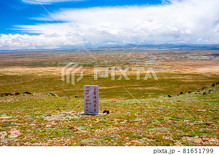 中国青海省　黄河源流　星宿海の展望 81651799
