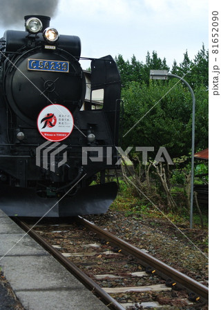 SL銀河　SL　岩手県　花巻市　似内駅 81652090