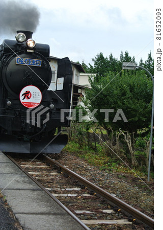 SL銀河　SL　岩手県　花巻市　似内駅 81652093