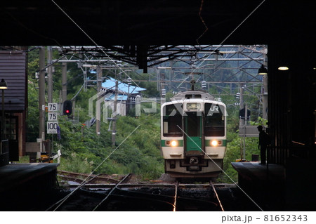 板谷駅 板谷駅 81652343
