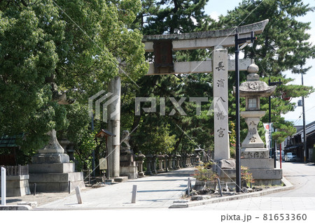 長浜八幡宮参道入口 長浜八幡宮参道入口 81653360