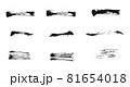 Vector black paint strokes. Freehand drawing brush ink elements. Vector paintbrush set 81654018
