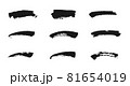 Grunge brush strokes of black ink. Freehand drawing elements. Vector paintbrush set 81654019