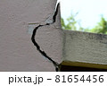 Pink cement wall background cracked and peeling paint. 81654456