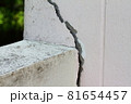 Pink cement wall background cracked and peeling paint. 81654457
