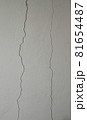 Cracked concrete texture closeup background vertical 81654487