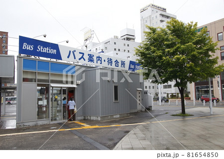 函館バス 函館駅前案内所(JR函館駅前) 函館バス 函館駅前案内所(JR函館駅前) 81654850