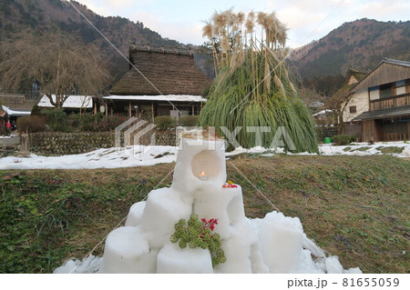 美山かやぶきの里~雪灯廊~ 美山かやぶきの里~雪灯廊~ 81655059