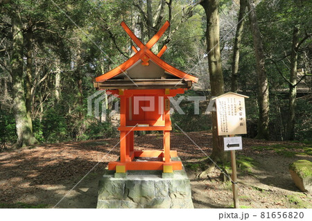 愛宕神社 愛宕神社 81656820