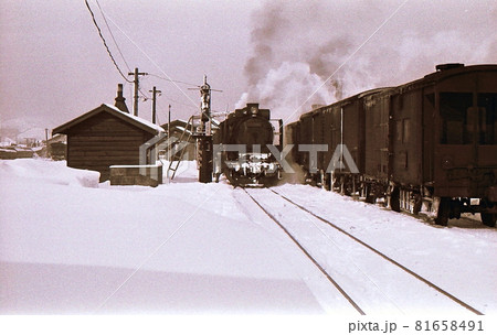 昭和46年 俱知安駅で発車準備中のD51 函館本線 北海道 昭和46年 俱知安駅で発車準備中のD51 函館本線 北海道 81658491