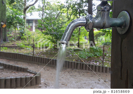 水道 水道 81658669