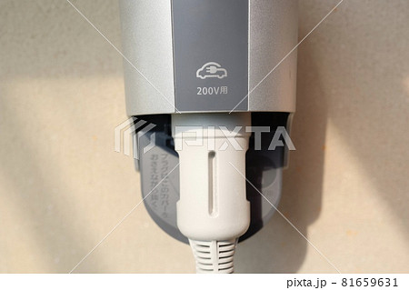 電気自動車充電用の200Vコンセント 81659631