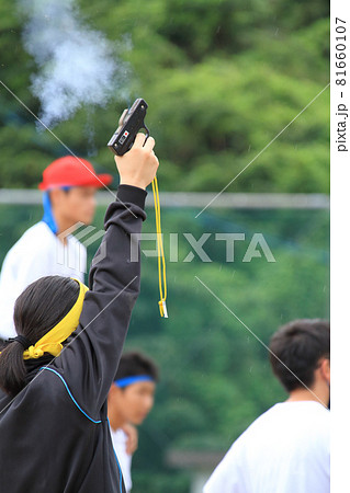 中学校の体育祭のスターターピストルの写真素材