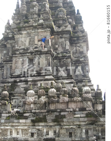 Prambanan temple near Yogyakarta on Java, Indonesia 81660155